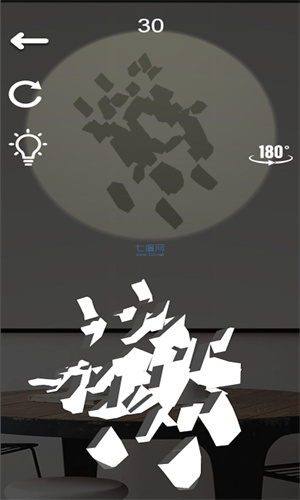 影子投影拼图游戏截图1