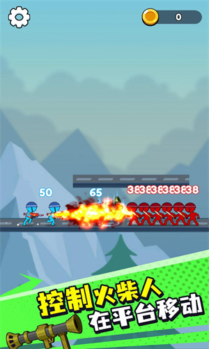 冰与火柴人游戏截图1