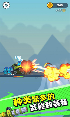 冰与火柴人游戏截图4