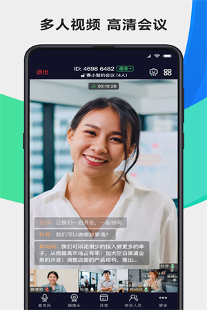 一启lite app截图3