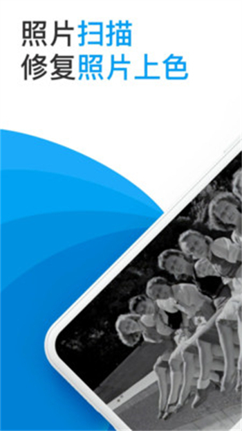 照片研究院app截图1