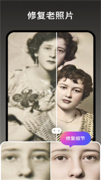 照片研究院app截图4