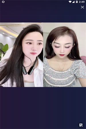 小黄书视频app下载免费直播截图4