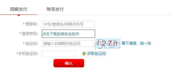广发银行广银创富D款利息5.5%可以投吗？-第8张图片-牧野网
