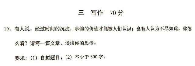 贵州茅台股票分红971亿 涨幅455倍