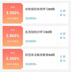 金城银行存款利息给4.6%，还不限制本地开户？-第2张图片-牧野网