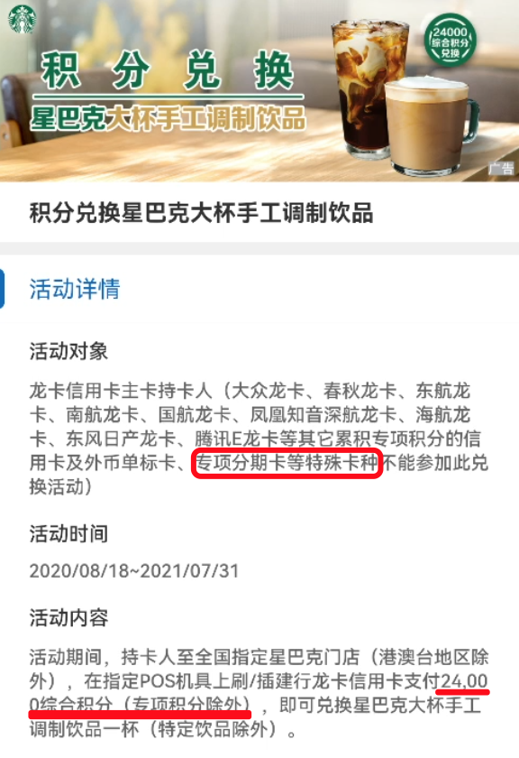 建行618撒钱，还有返现大毛-第8张图片-牧野网