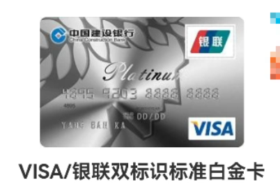 建行618撒钱，还有返现大毛-第11张图片-牧野网