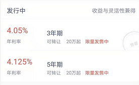 微众银行大额存单薅羊毛 赚17%年化收益？-第1张图片-牧野网
