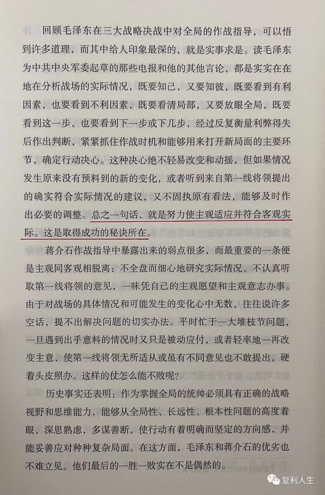 美联储会提前加息吗？对股市有什么影响？-第5张图片-牧野网