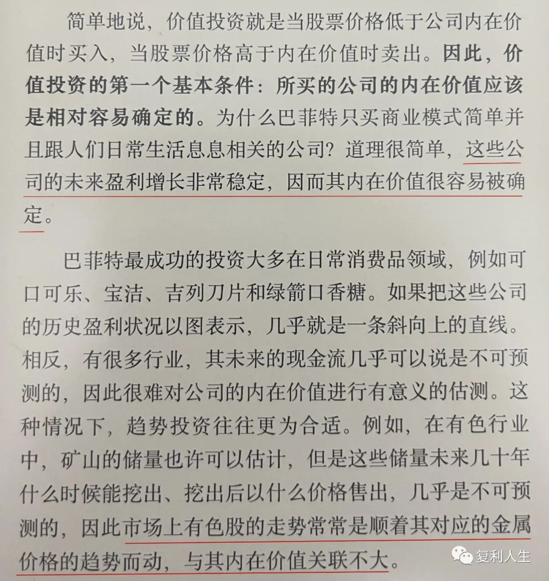 反弹结束了？跟随趋势不预测-第4张图片-牧野网