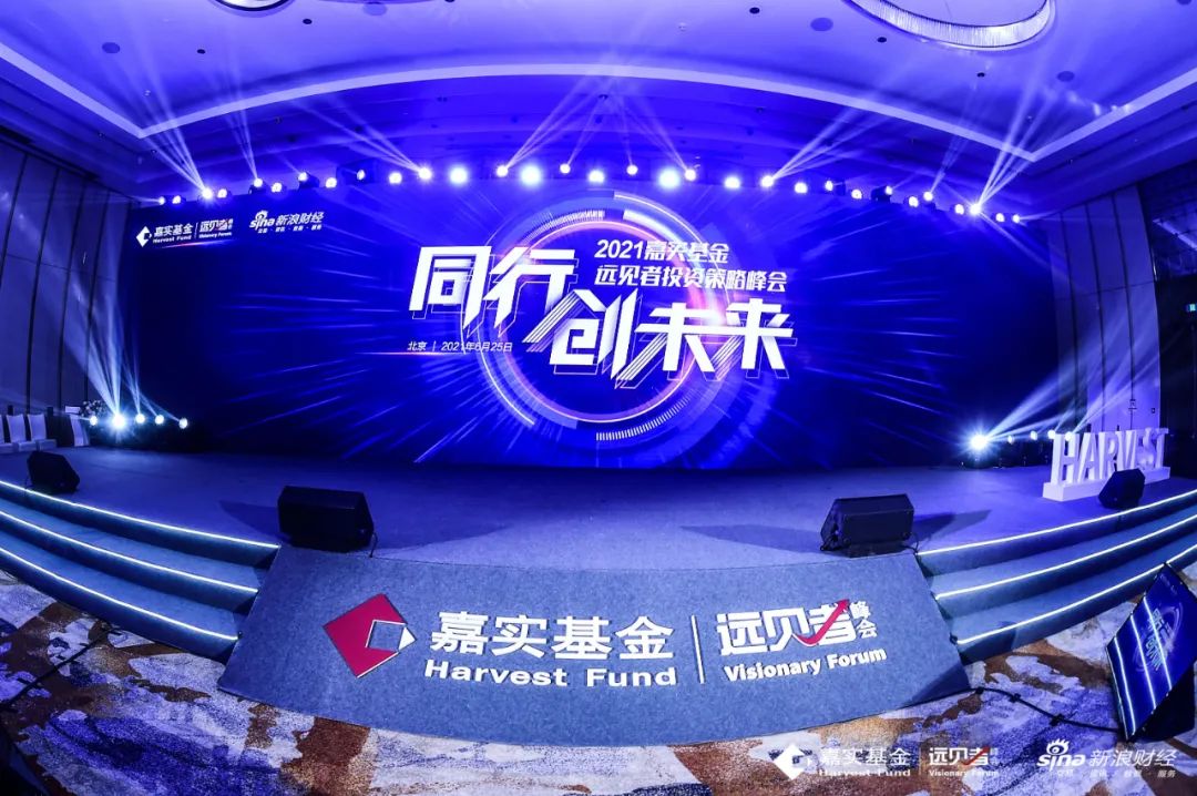 嘉实基金总经理经雷：强投研文化持续升级，赋能客户财富创造与传承-第1张图片-牧野网