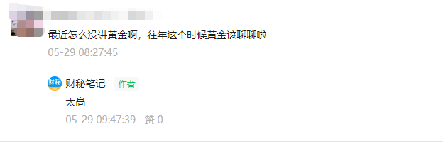 黄金大涨现在进场来可以吗？-第1张图片-牧野网