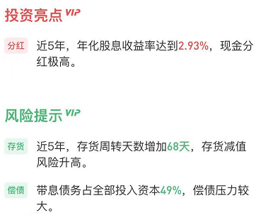 葛洲坝换股合并 一个27%收益率的套利机会-第6张图片-牧野网