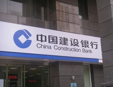 银行卡被盗刷26.8万 银行要赔吗-第1张图片-牧野网