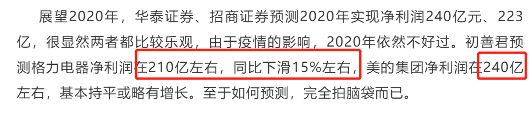 格力回购200亿，3500亿龙头还有机会吗？-第2张图片-牧野网