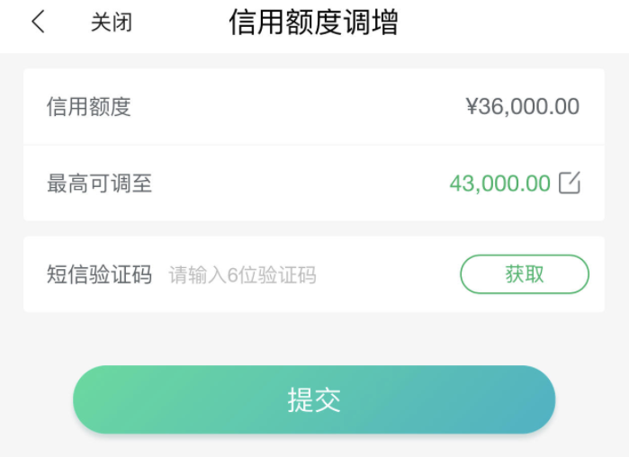 民生银行信用卡提额放水 赶紧提额-第1张图片-牧野网