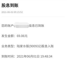 陆家嘴B大赚30%，这样的机会怎么抓？-第1张图片-牧野网