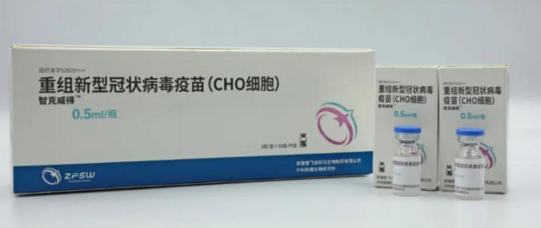 确定性最高的疫苗股智飞生物 买它稳稳的幸福-第6张图片-牧野网