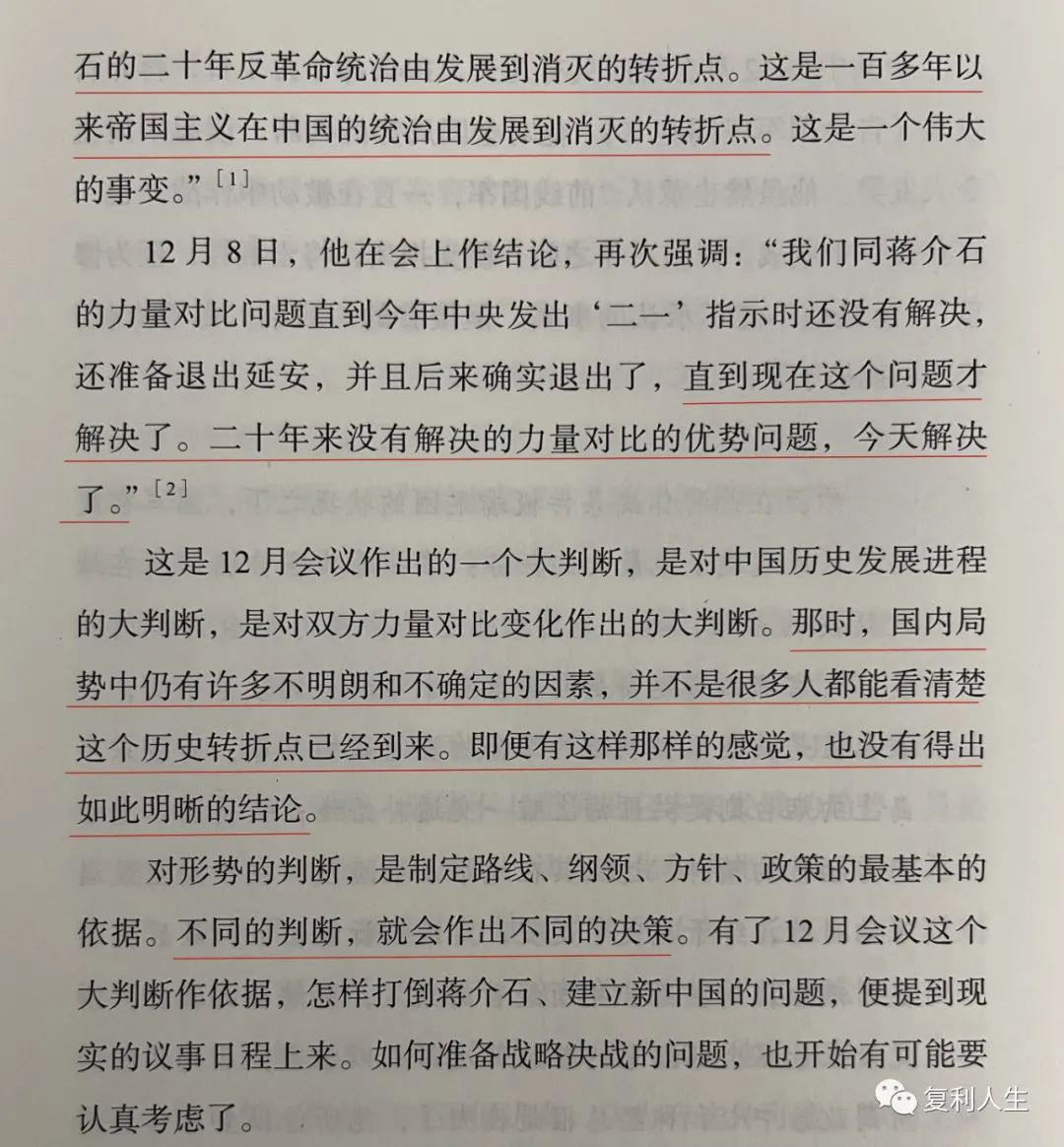 对股市未来趋势的判断 银行股值得配置-第2张图片-牧野网