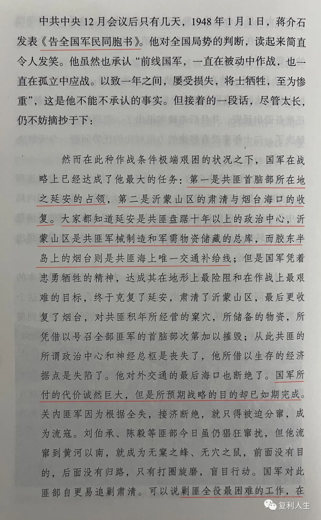 对股市未来趋势的判断 银行股值得配置-第3张图片-牧野网