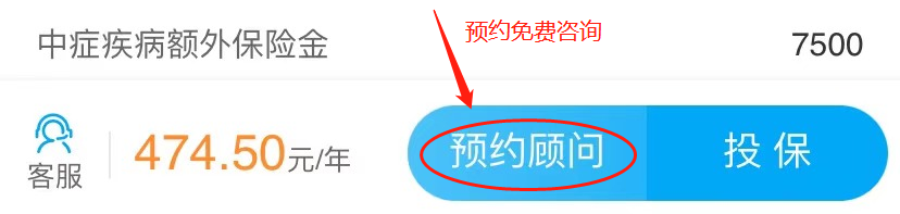 保险理赔差点没了60万 买重疾险要注意什么？-第7张图片-牧野网