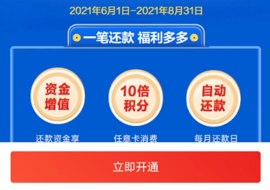 广发信用卡10倍积分玩法怎么玩？-第3张图片-牧野网