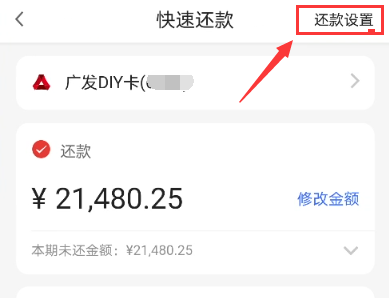 广发信用卡10倍积分玩法怎么玩？-第4张图片-牧野网