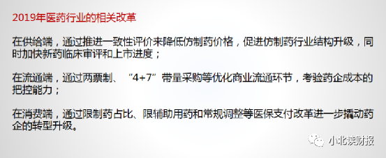 千亿市值​中药企业广誉远值得买入吗-第5张图片-牧野网