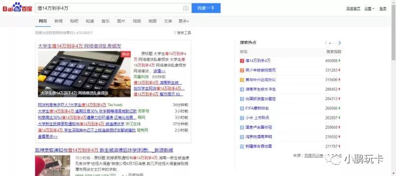 大学生申请什么信用卡好？-第1张图片-牧野网