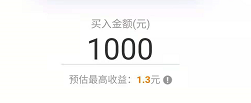 苏宁金融零钱宝7天6.8%的收益率 秒杀一切存款-第2张图片-牧野网