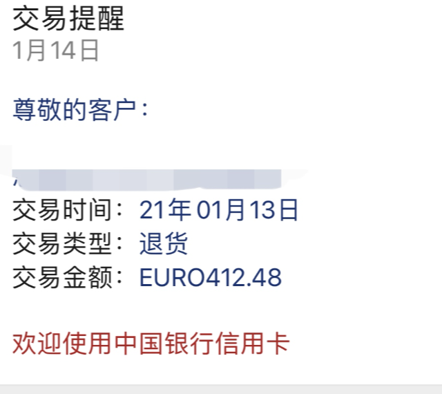 VISA信用卡被盗刷怎么处理？-第13张图片-牧野网