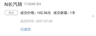 可转债小技巧，为什么我的交易没有成交？-第5张图片-牧野网