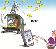 银行卡积分能兑现金吗？有人因此被骗4000元-第5张图片-牧野网