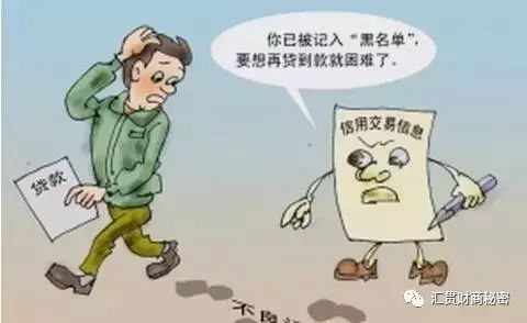 信用卡被冻结了如何解封？教你几招信用卡解封技术-第1张图片-牧野网