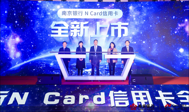 南京银行N Card信用卡上线，有哪些权益？-第2张图片-牧野网