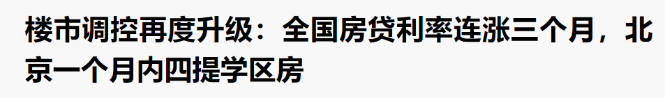 张家港近10年房贷利率一览！附最新房贷利率！-第1张图片-牧野网