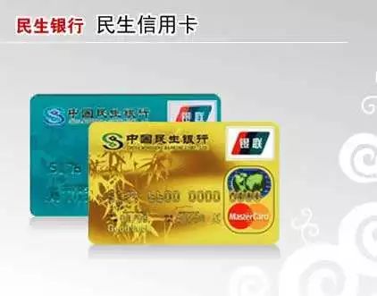 民生银行信用卡的账单日、还款日和免费还款期都是什么时候？永久的吗？-第1张图片-牧野网