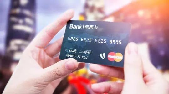 中国银行信用卡如何注销？注销流程是什么？-第1张图片-牧野网