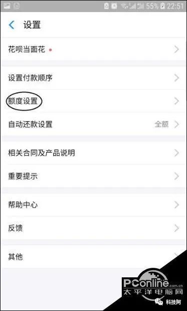 蚂蚁花呗怎么提高额度？蚂蚁花呗如何提额？-第7张图片-牧野网
