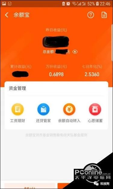 蚂蚁花呗怎么提高额度？蚂蚁花呗如何提额？-第4张图片-牧野网