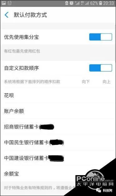 蚂蚁花呗怎么提高额度 蚂蚁花呗如何提额 牧野网 蚂蚁花呗怎么提高额度 蚂蚁花呗如何提额 牧野网