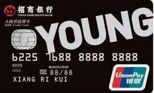 招商银行信用卡如何激活？招商银行信用卡开卡激活全流程！-第2张图片-牧野网