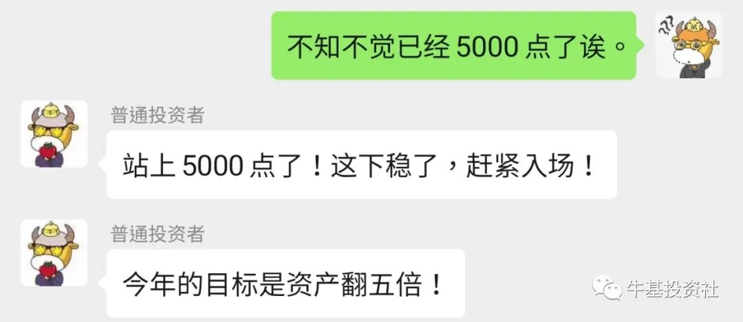 佛系定投者和普通投资者有何区别？-第9张图片-牧野网