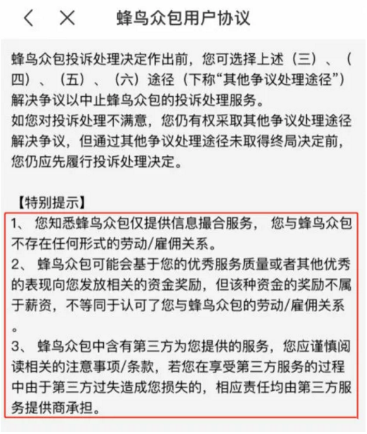 外卖骑手的意外险有哪些保障责任？-第3张图片-牧野网