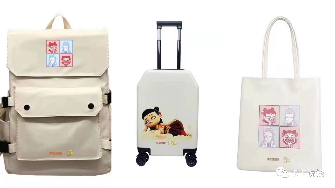 平安悦享白金信用卡大放水，亲测秒批！-第8张图片-牧野网