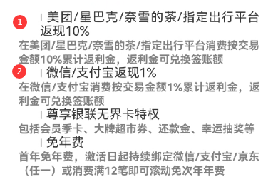 广发信用卡的最值得申请的信用卡有哪些？-第9张图片-牧野网