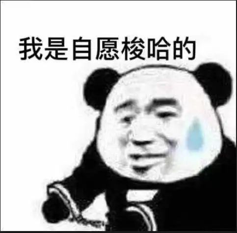 基金经理刘格菘，到底有什么本事？-第4张图片-牧野网