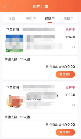 只要投入1500元就可以月月收入过万？-第1张图片-牧野网
