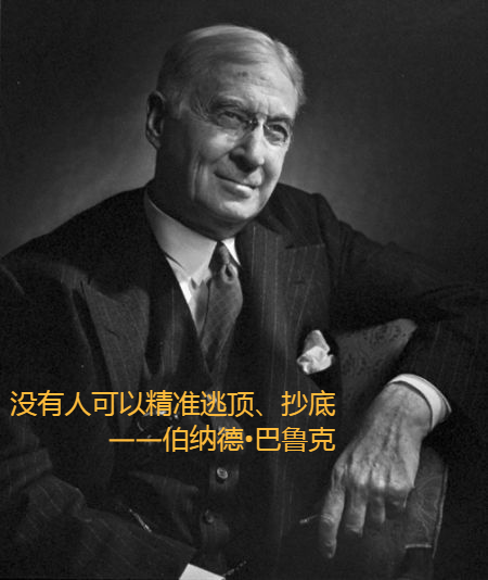 巴菲特名言 巴菲特级投资大佬的60句投资心得 牧野网